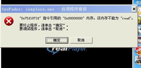 iexplo服务器进程关闭了怎么办,iexplo进程结束导致服务中断如何恢复 第3张 iexplo服务器进程关闭了怎么办,iexplo进程结束导致服务中断如何恢复 第3张