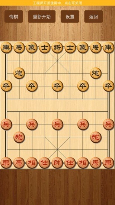 象棋软件电脑配置要求高吗,低配置电脑能运行吗 第3张 象棋软件电脑配置要求高吗,低配置电脑能运行吗 第3张