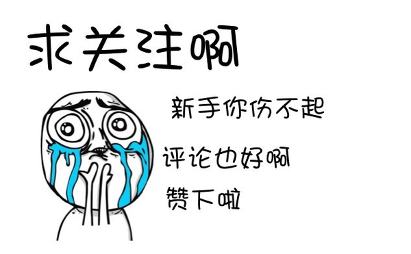 谢谢大家关注! 第3张 谢谢大家关注! 第3张