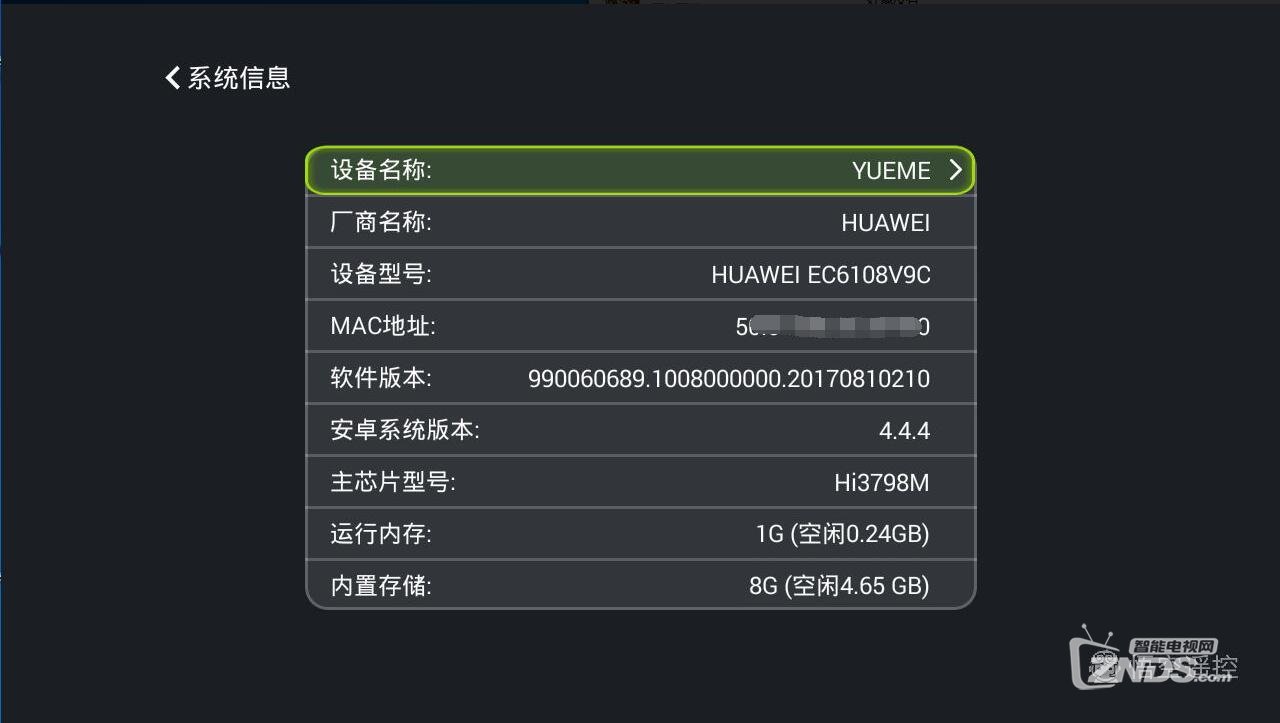 华为ec6108v9连接CDN服务器失败怎么办? 第1张 华为ec6108v9连接CDN服务器失败怎么办? 第1张