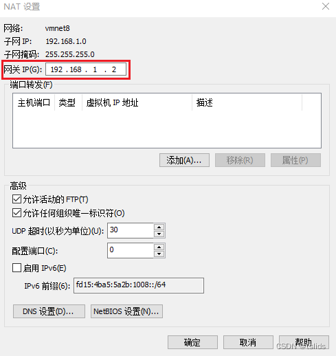 Ubuntu如何正确配置并管理动态IP地址? 第2张 Ubuntu如何正确配置并管理动态IP地址? 第2张