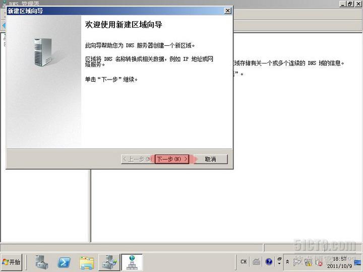 安装2008服务器配置的详细步骤是怎样的? 第2张 安装2008服务器配置的详细步骤是怎样的? 第2张