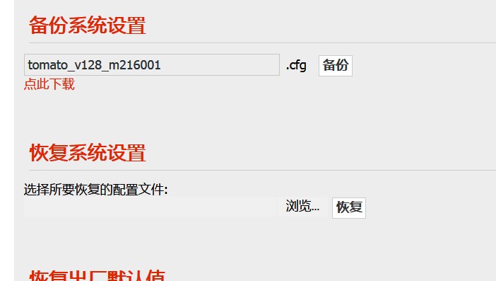 立思辰gb3731cdn系统如何恢复至初始默认设置?详细步骤解析 第1张 立思辰gb3731cdn系统如何恢复至初始默认设置?详细步骤解析 第1张