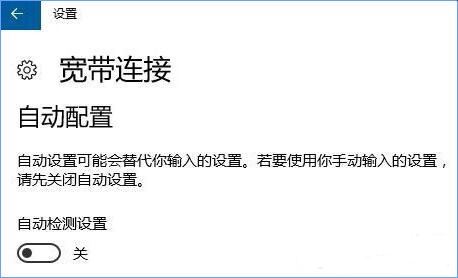 戴尔宽带连接不上怎么办?戴尔宽带连接故障解决方法 第2张 戴尔宽带连接不上怎么办?戴尔宽带连接故障解决方法 第2张