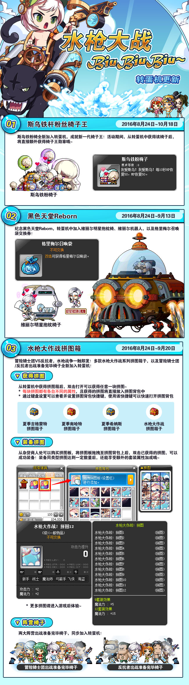 冒险岛电脑配置要求具体是什么?如何优化? 第1张 冒险岛电脑配置要求具体是什么?如何优化? 第1张