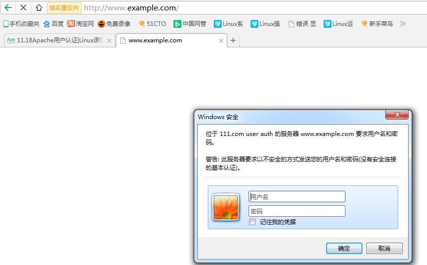 apache2设置域名后无法访问怎么办? 第2张 apache2设置域名后无法访问怎么办? 第2张