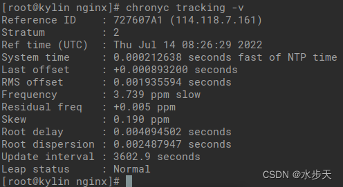 Chrony配置疑问解答,如何正确设置和优化Linux系统中的时间同步服务? 第1张 Chrony配置疑问解答,如何正确设置和优化Linux系统中的时间同步服务? 第1张