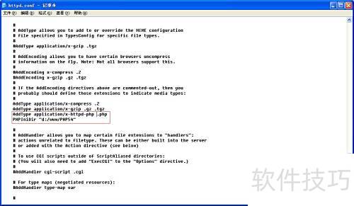 php多站点配置怎么做,php多站点配置详细教程 第1张 php多站点配置怎么做,php多站点配置详细教程 第1张