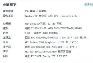 武魂电脑配置要求揭秘，是否满足你的游戏需求？