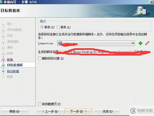 SQL Developer配置文件位置在哪,如何备份和迁移所有连接和设置? 第1张 SQL Developer配置文件位置在哪,如何备份和迁移所有连接和设置? 第1张