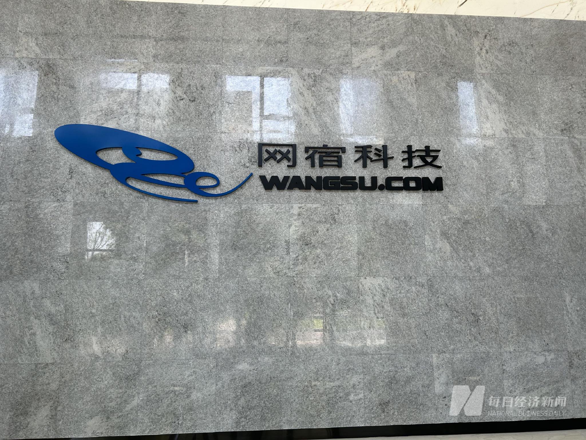 蓝盾也拥有CDN牌照,和网宿科技实力如何? 第2张 蓝盾也拥有CDN牌照,和网宿科技实力如何? 第2张