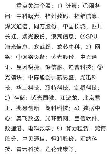 光云通信公司怎么样,光云科技股票 第3张 光云通信公司怎么样,光云科技股票 第3张