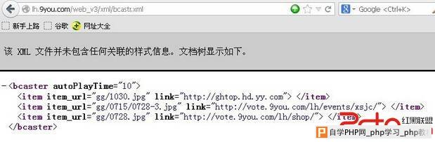 如何在xml配置文件中正确实现if条件判断? 第3张 如何在xml配置文件中正确实现if条件判断? 第3张