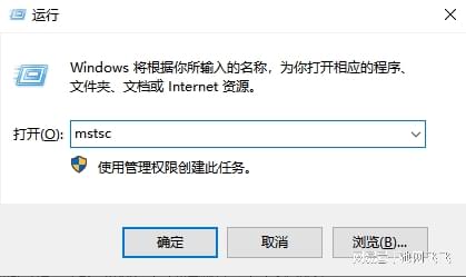 服务器远程连接下载文件怎么操作？远程桌面传输文件方法