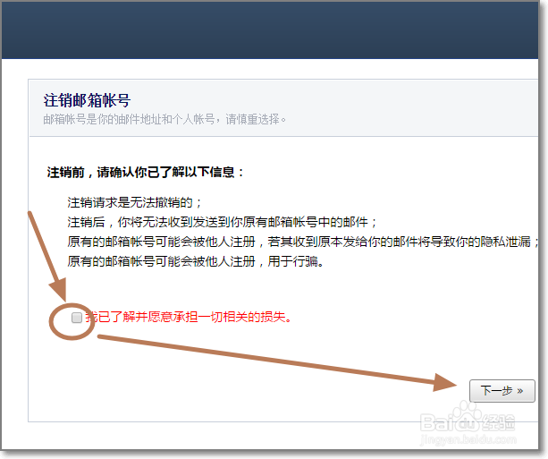 网址域名注销情况查询,如何查询域名是否已注销? 第3张 网址域名注销情况查询,如何查询域名是否已注销? 第3张