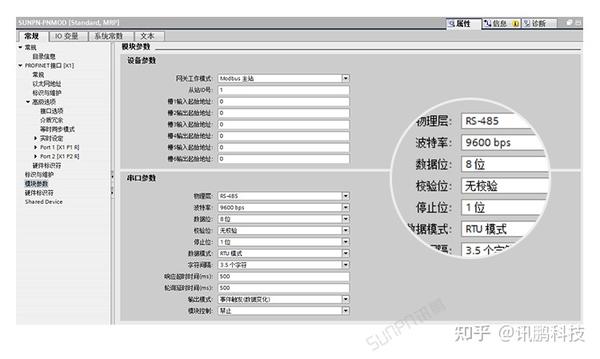 博途配置要求具体是什么?新手入门必备硬件清单揭秘! 第1张 博途配置要求具体是什么?新手入门必备硬件清单揭秘! 第1张