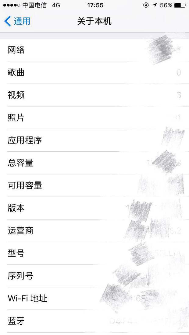手机硬件配置怎么查，如何查看详细参数？