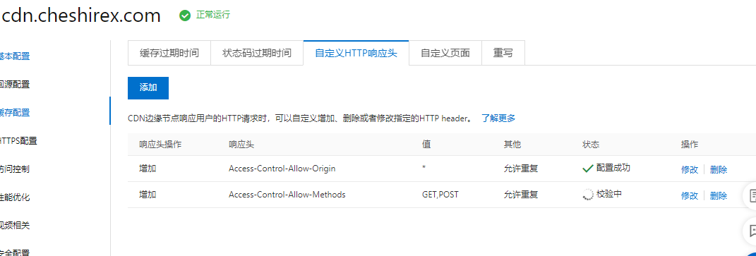 为何使用CF CDN后网站访问频繁出现故障,解决方法是什么? 第1张 为何使用CF CDN后网站访问频繁出现故障,解决方法是什么? 第1张