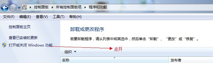 Win7系统IIS6.0配置中常见难题解析?升级优化技巧全攻略! 第1张 Win7系统IIS6.0配置中常见难题解析?升级优化技巧全攻略! 第1张