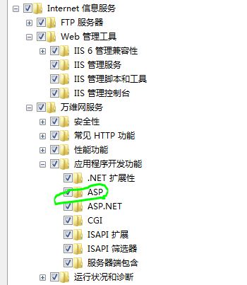 Win7系统IIS6.0配置中常见难题解析?升级优化技巧全攻略! 第2张 Win7系统IIS6.0配置中常见难题解析?升级优化技巧全攻略! 第2张
