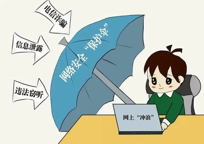 宽带账号分享安全吗?宽带账号共享风险与合规使用指南