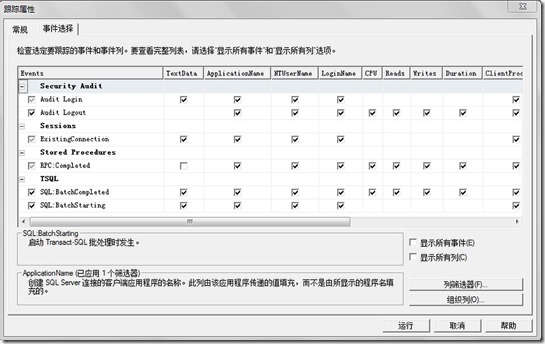 SQL Server连接池配置中,如何优化性能与资源利用率? 第2张 SQL Server连接池配置中,如何优化性能与资源利用率? 第2张