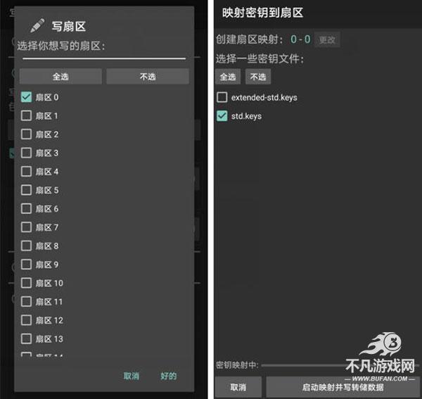 Tasker配置文件怎么用,Tasker配置文件怎么导入手机 第1张 Tasker配置文件怎么用,Tasker配置文件怎么导入手机 第1张