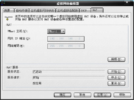 虚拟主机在4G网络打不开,是什么原因该怎么解决? 第2张 虚拟主机在4G网络打不开,是什么原因该怎么解决? 第2张