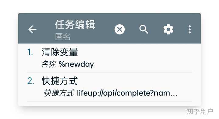 Tasker配置文件怎么用,Tasker配置文件怎么导入手机 第2张 Tasker配置文件怎么用,Tasker配置文件怎么导入手机 第2张