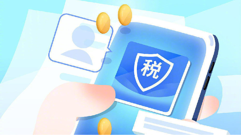 个税汇算怎么确保数据安全,个人所得税APP安全吗 第2张 个税汇算怎么确保数据安全,个人所得税APP安全吗 第2张