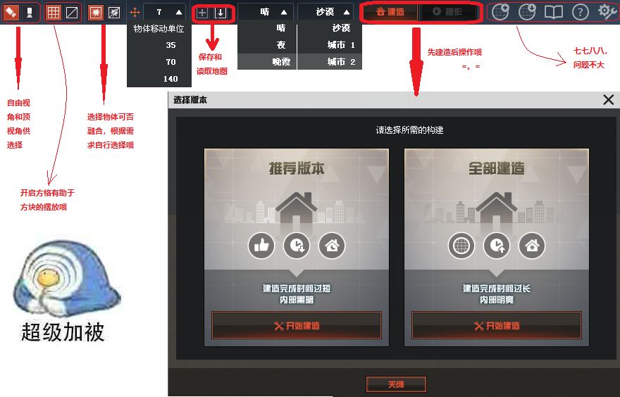 CF地图工坊提示地图未上传CDN是什么原因? 第3张 CF地图工坊提示地图未上传CDN是什么原因? 第3张