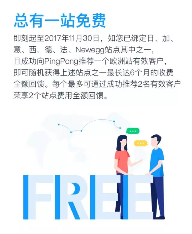 #喜大普奔:Namesilo-靠谱域名商宣布支持支付宝 第3张 #喜大普奔:Namesilo-靠谱域名商宣布支持支付宝 第3张