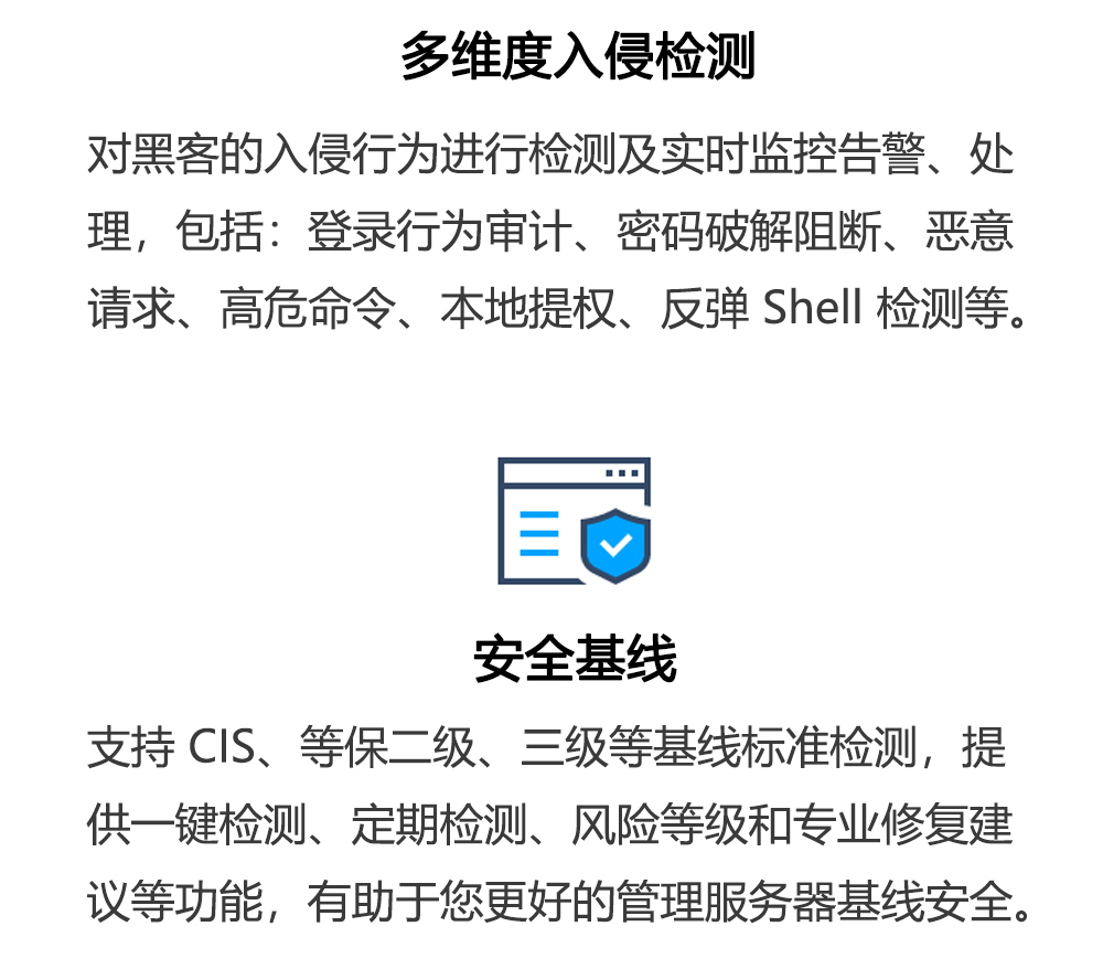 景安虚拟主机安全组,具体要如何正确配置? 第2张 景安虚拟主机安全组,具体要如何正确配置? 第2张