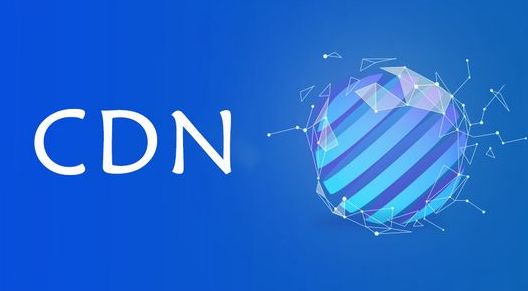 国家工信部cdn2019名单公布,有哪些企业成功入选? 第1张 国家工信部cdn2019名单公布,有哪些企业成功入选? 第1张