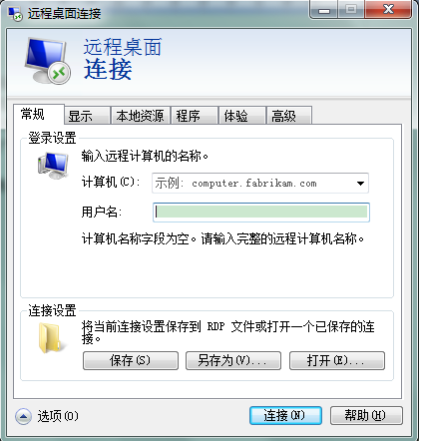 服务器远程连接密码怎么设置?Windows服务器修改远程密码教程 第1张 服务器远程连接密码怎么设置?Windows服务器修改远程密码教程 第1张