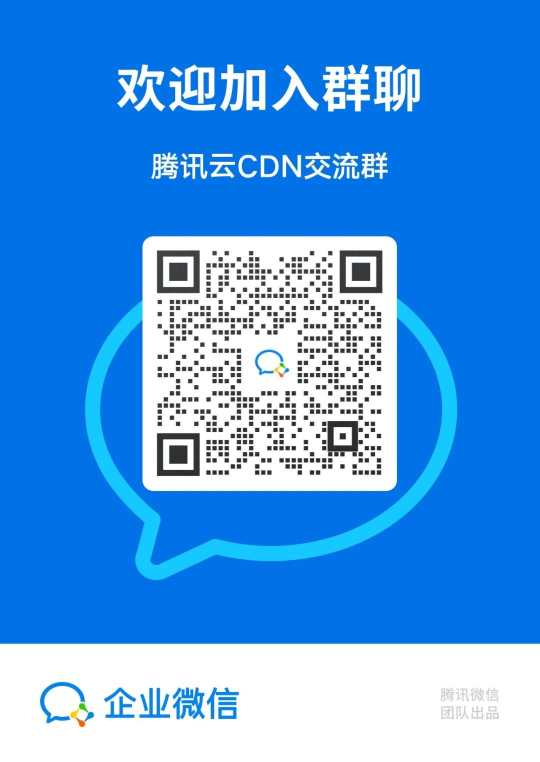 cos回源如何操作?图片成功加入cdn了吗? 第2张 cos回源如何操作?图片成功加入cdn了吗? 第2张