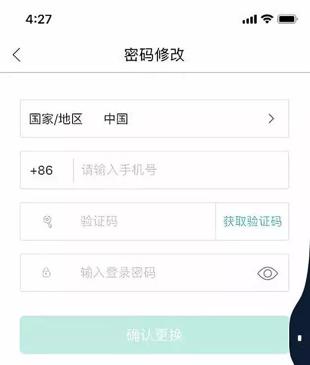 iptv宽带密码忘了怎么办?如何查询和修改宽带密码 第3张 iptv宽带密码忘了怎么办?如何查询和修改宽带密码 第3张