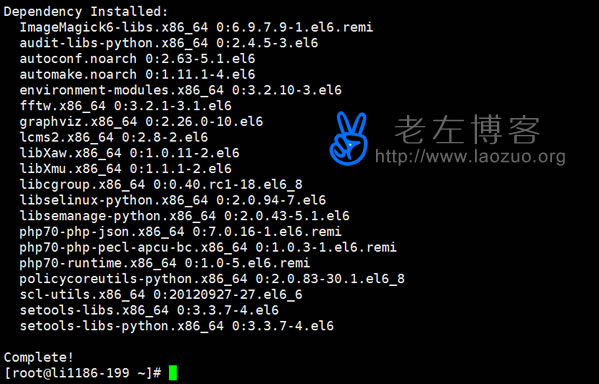 vestacp面板下修改SS端口的一些细节问题 第3张 vestacp面板下修改SS端口的一些细节问题 第3张