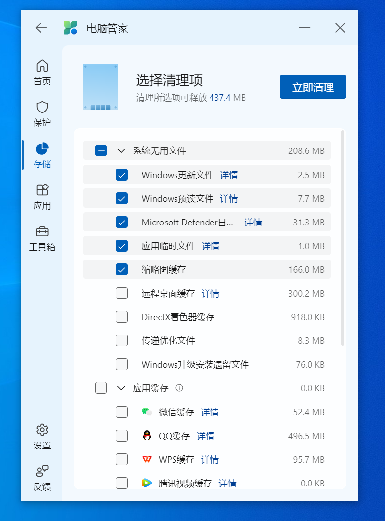 BuyVM怎么样?来看看卢森堡VPS的简单测评 第3张 BuyVM怎么样?来看看卢森堡VPS的简单测评 第3张