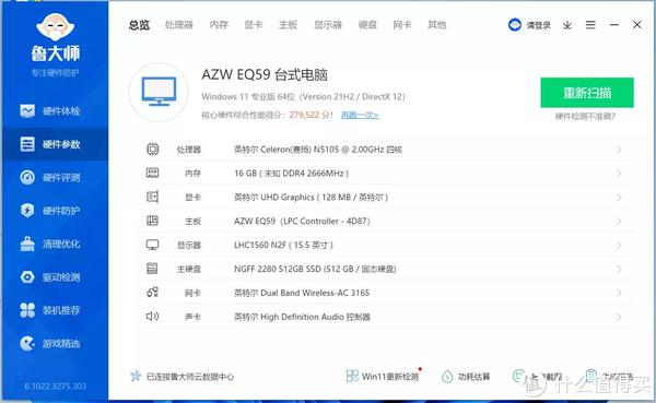 BuyVM怎么样？来看看卢森堡VPS的简单测评