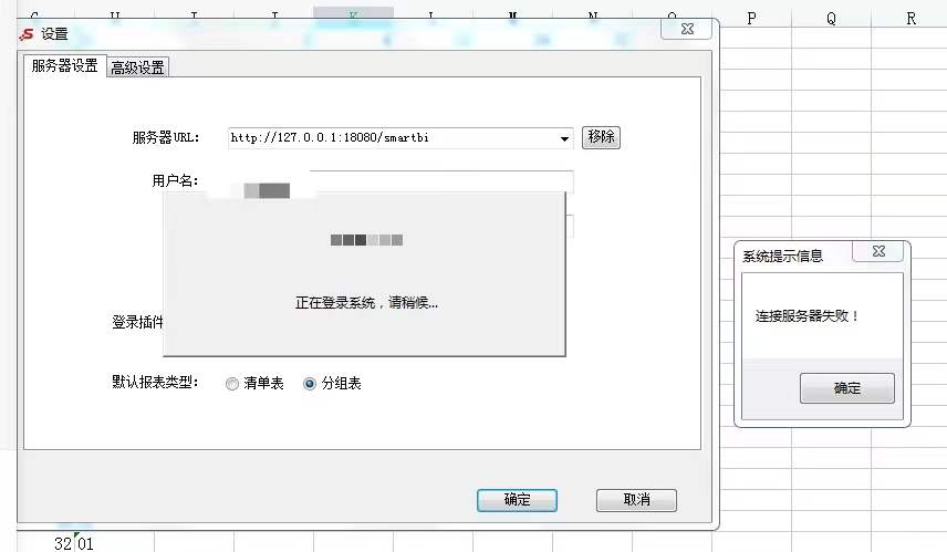 服务器远程连接login失败怎么办?服务器远程登录不上解决方法 第1张 服务器远程连接login失败怎么办?服务器远程登录不上解决方法 第1张