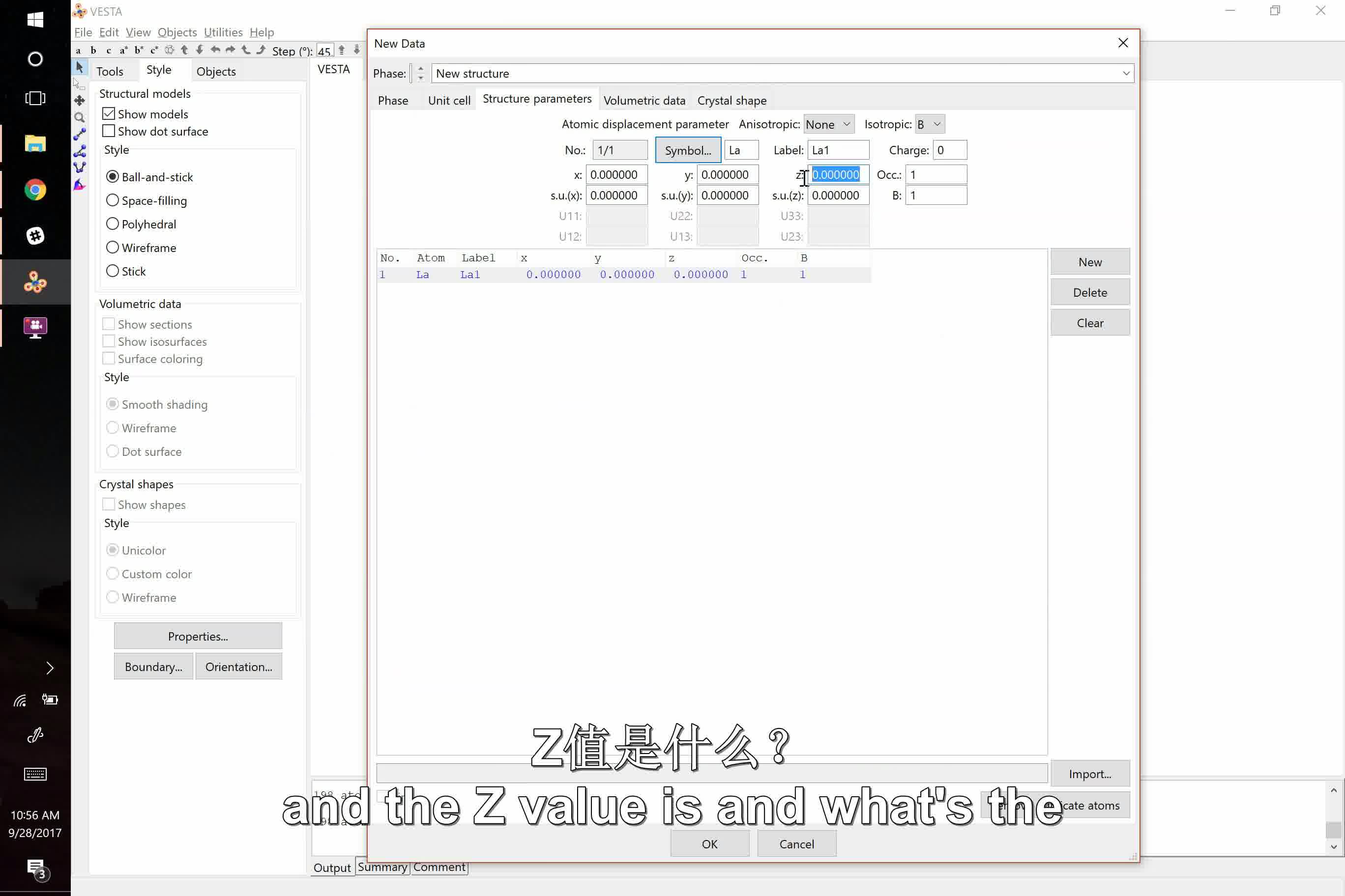 vestacp面板的一些常见帮助小知识收集
