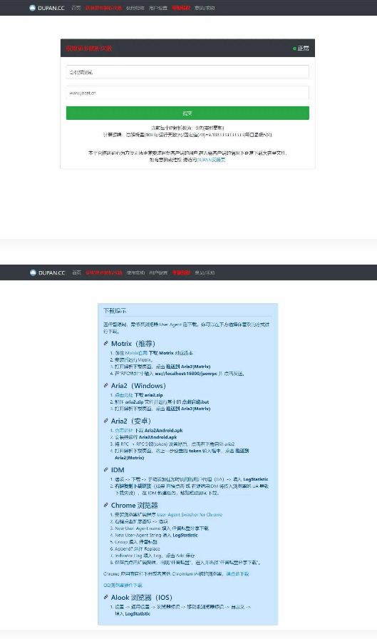 域名授权管理系统源码有哪些关键功能?适用哪些行业?价格如何? 第1张 域名授权管理系统源码有哪些关键功能?适用哪些行业?价格如何? 第1张