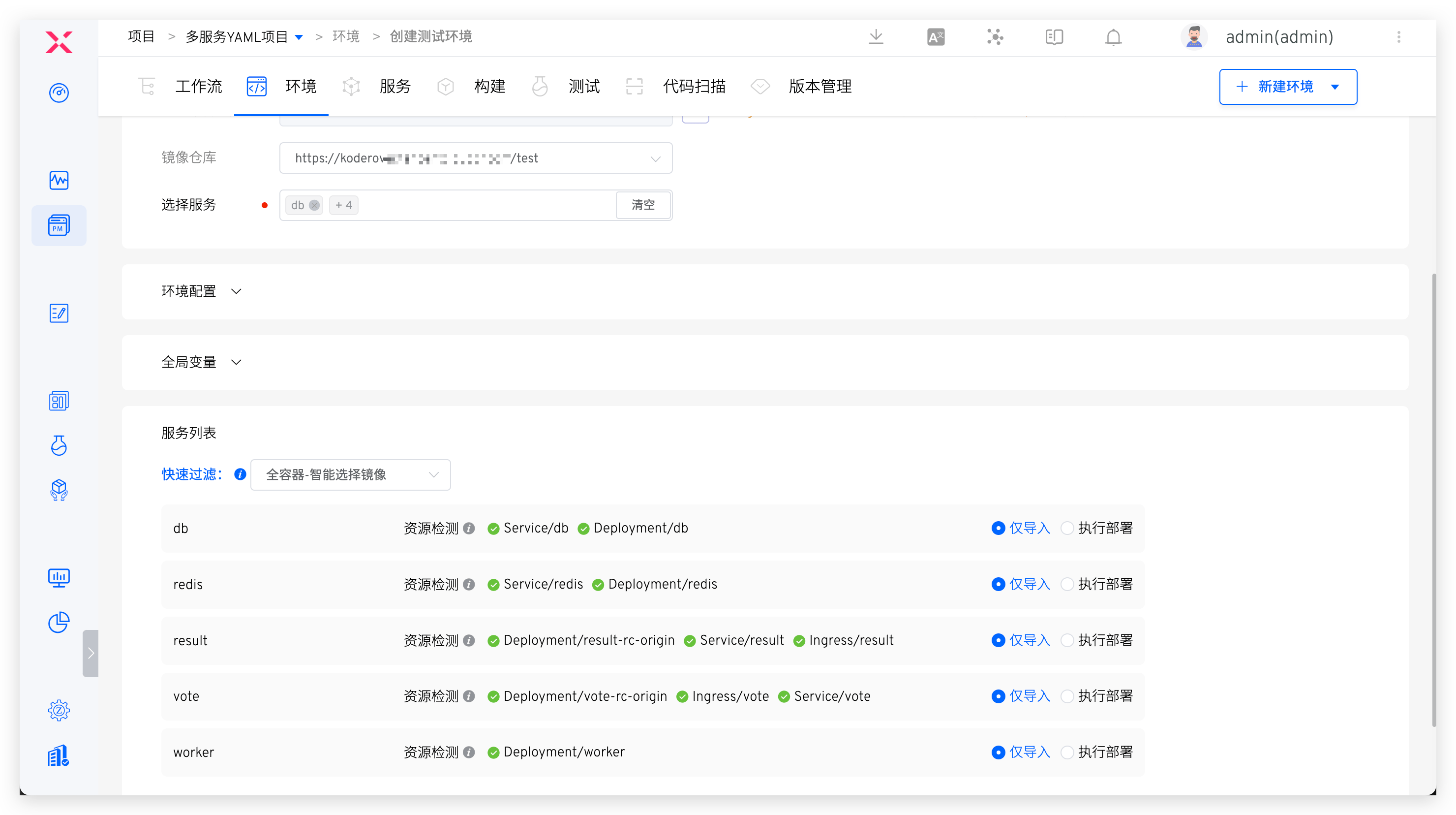 Webwork配置中,如何确保不同用户权限下的个性化设置? 第2张 Webwork配置中,如何确保不同用户权限下的个性化设置? 第2张