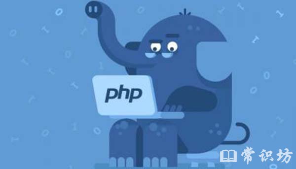 php网站有什么协议?php网站常用协议有哪些 第3张 php网站有什么协议?php网站常用协议有哪些 第3张