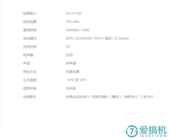 mp1800配置参数怎么样,mp1800配置详细清单有哪些 第2张 mp1800配置参数怎么样,mp1800配置详细清单有哪些 第2张