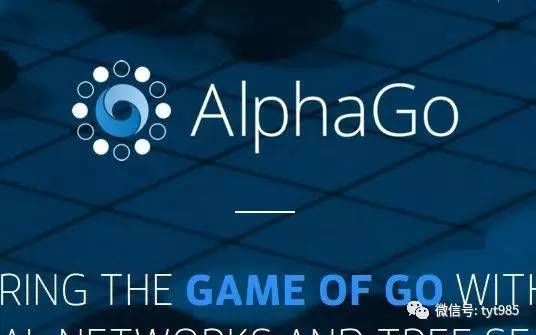 alphago配置疑问揭秘AlphaGo背后的核心配置细节,有何独到之处? 第3张 alphago配置疑问揭秘AlphaGo背后的核心配置细节,有何独到之处? 第3张