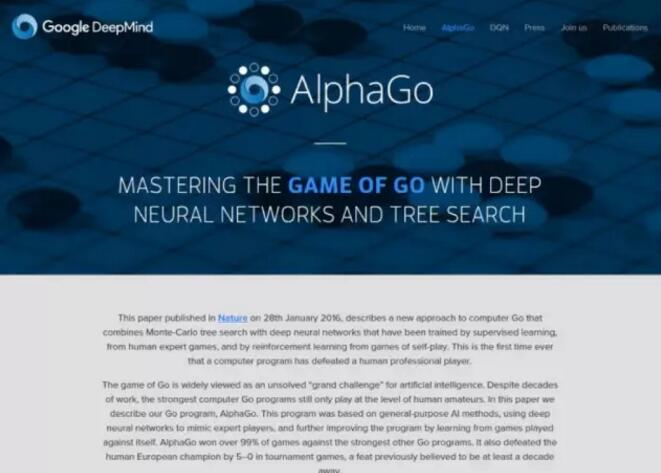 alphago配置疑问揭秘AlphaGo背后的核心配置细节,有何独到之处? 第1张 alphago配置疑问揭秘AlphaGo背后的核心配置细节,有何独到之处? 第1张