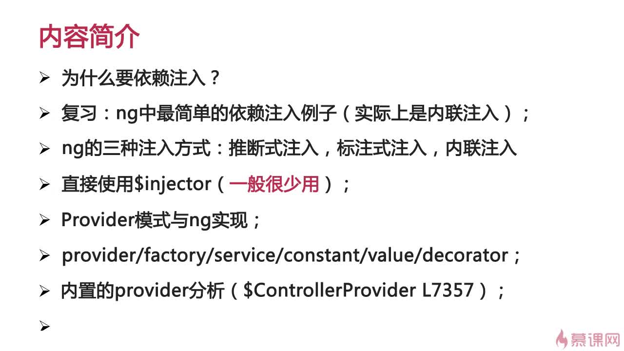 AngularJS中transclude用法详解,如何正确使用transclude? 第1张 AngularJS中transclude用法详解,如何正确使用transclude? 第1张