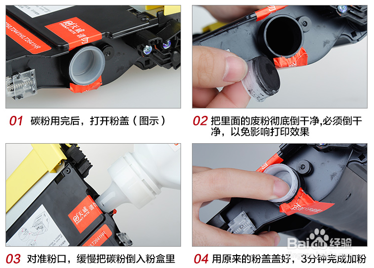 兄弟MFC-9150CDN废粉仓已满,该如何进行清零操作? 第1张 兄弟MFC-9150CDN废粉仓已满,该如何进行清零操作? 第1张